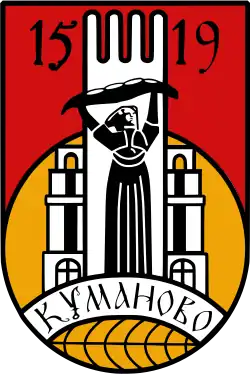 The coat of arms of the city of Kumanovo. It was designed/introduced in 1519.