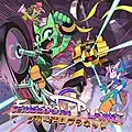 The Freedom Planet box artwork.