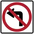 NO LEFT TURN