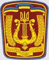 The shoulder patch of the orchestra.