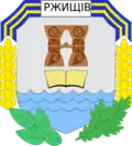 Rzhyshchiv