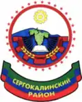 Coat of arms of Sergokalinsky District