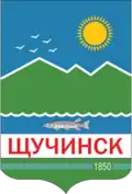 Coat of arms of Shchuchinsk