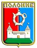 Official seal of Polonne