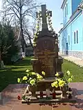 Grave of Ukrainian priests