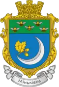 Coat of arms of Minkivka