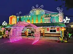 Entrance in February 2020