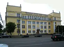Smolensk Academy of Physical Culture, Sports and Tourism building
