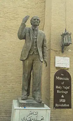 Statue of al-Jawahiri in Najaf