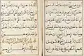 17th or 18th century Moroccan Quran