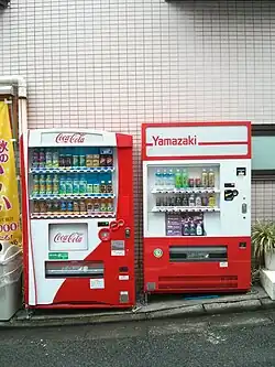A streetside Yamazaki vending machine