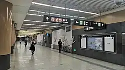 Line 6 concourse