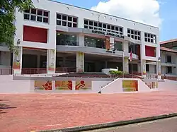 National Junior College is one of the first junior colleges in Singapore to offer its independent Integrated Programme in 2005.