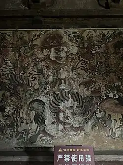 Yamāntaka (Dàwēidé Míngwáng)