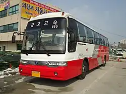 Kia Granbird Super Premium Sunshine