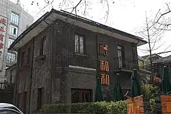 Villa at 206, Nanshan