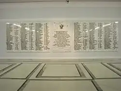 Plaques commemorating the members of parliament killed during World War II