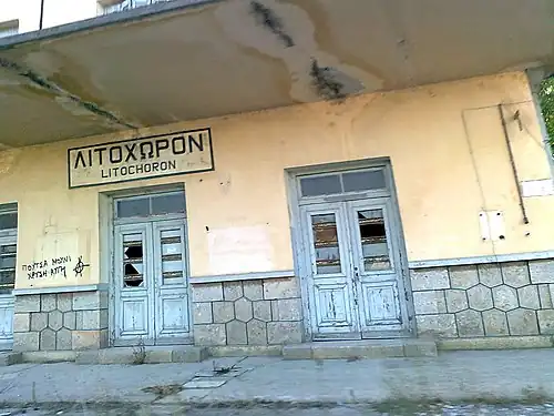 The old station building, 22 August 2010