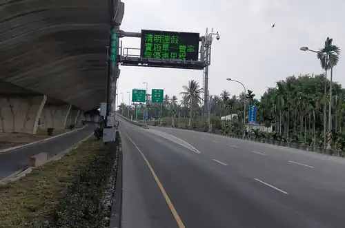 Variable message sign at the Changzhi Interchange in Taiwan
