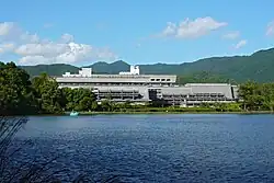 Kyoto International Conference Center