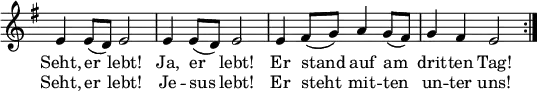 \transpose a e
{ \key a \aeolian
\time 2/2
\set Score.tempoHideNote = ##t
\tempo 2=72
\set Staff.midiInstrument = "english horn"
\omit Score.TimeSignature
\override Score.BarNumber #'transparent = ##t
\relative c'' {
a4 a8( g) a2 | a4 a8( g) a2 | a4 b8( c) d4 c8( b) | c4 b a2 \bar ":|." }
\addlyrics {
Seht, er lebt! Ja, er lebt!
Er stand auf am drit -- ten Tag! }
\addlyrics {
Seht, er lebt! Je -- sus lebt!
Er steht mit -- ten un -- ter uns! }
}