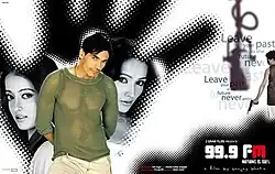 A man with 2 female leads