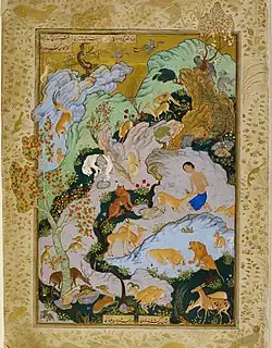 Majnun in the desert from Layla and Majnun (1543–44)