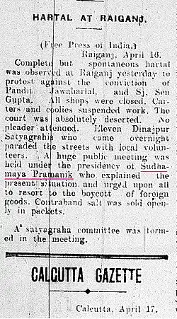 Article from Newspaper Amrita Bazar Patrika, Apr 1930