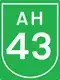 Asian Highway 43 shield