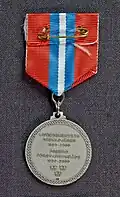Life Regiment Grenadiers (I 3) Commemorative Medal (reverse)