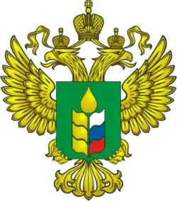 Ministry of Agriculture