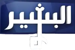 AlBasheer Show Season 3