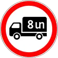 No entry for trucks