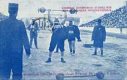 Bar bell lifting with 2 hands