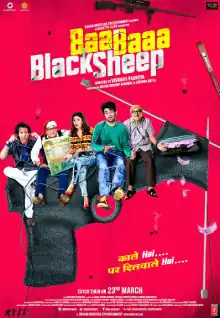 Baa Baaa Black Sheep Official Poster