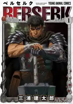 Illustration of Guts, an armored, muscular man, resting his hands on the hilt of his sword