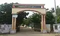 Bholanath Vidyapith, Puri Entrance Gate