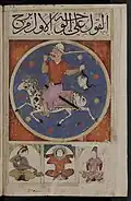 Aries, or al-ħamal, depicted in the 14th/15th century Arabic astrology text Book of Wonders