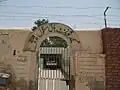 Boys high school (masjid gate)