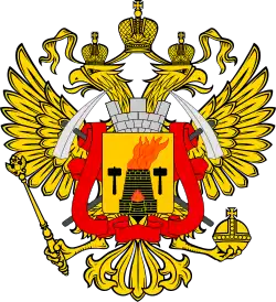 Coat of arms of the LPR from April–May 2014