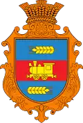 Coat of Arms