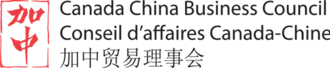 Canada China Business Council Logo