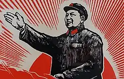 1968 lithograph of Chairman Mao Zedong.