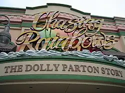 Chasing Rainbows Museum front