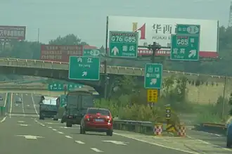 Chengyu EXPWY.jpg