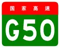 alt=Shanghai–Chongqing Expressway shield