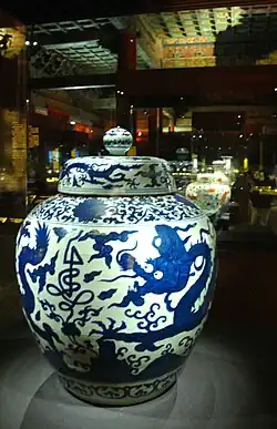 A blue and white porcelain vase with cloud and dragon designs, marked with the word "longevity" (寿; shòu) (Jiajing period of the Ming dynasty