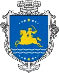 Coat of arms of Nikopol