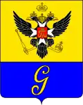 Coat of arms of Gatchina