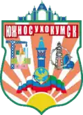 Yuzhno-Sukhokumsk